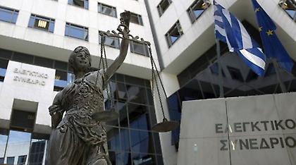 Ελεγκτικό Συνέδριο: Καταδικάζει τις «ανοίκειες και θεσμικά επικίνδυνες δηλώσεις» κατά της Δικαιοσύνη