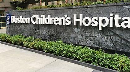 Περίεργη υπόθεση στις ΗΠΑ: Ιρανός ερευνητής του καρκίνου κρατείται στο νοσοκομείο της Βοστόνης