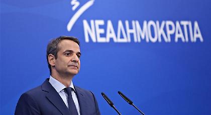 Μητσοτάκης: Η «αδέκαστη» κυβέρνηση αρνείται τη σύσταση εξεταστικής