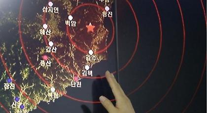 Σεισμός 5,8R ανοιχτά της Β. Κορέας