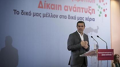 Η επική γκάφα Τσίπρα στην Κοζάνη: Παραχώρησε χιλιάδες στρέμματα