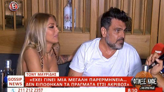 Ο Τόνυ Μαυρίδης προσπαθεί να μαζέψει τα ασυμμάζευτα για την Έλενα Παπαρίζου