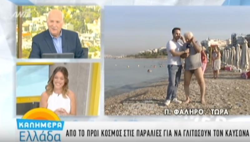 Επικός παππούς: Αποκάλυψε on air ότι η γυναίκα του τον απατά (video)