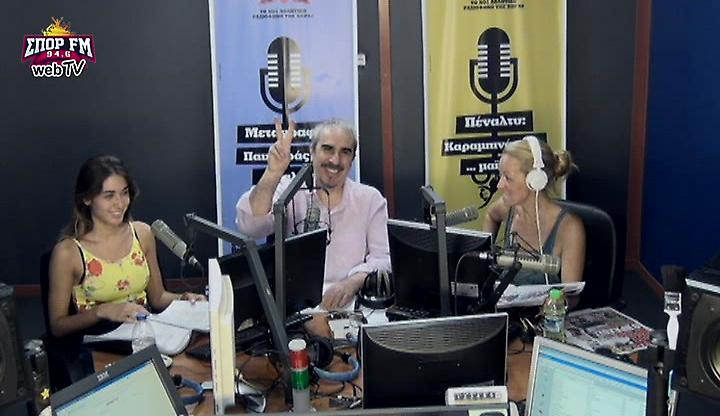 Desperado στον ΣΠΟΡ FM: Δείτε ολόκληρη την εκπομπή της Πέμπτης (13/7)