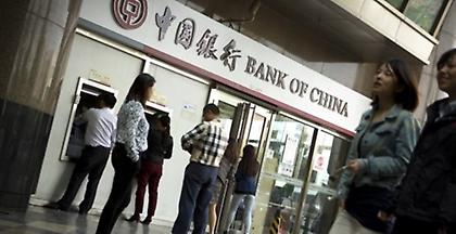 Οι ΗΠΑ εξετάζουν κυρώσεις κατά μικρών κινεζικών τραπεζών λόγω Β. Κορέας