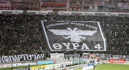 Βρήκε λύση ο ΠΑΟΚ για τη Θύρα 4