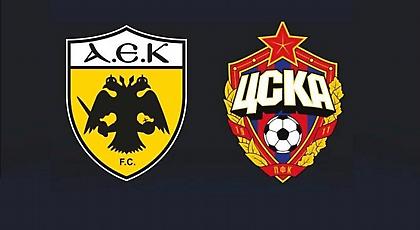 Η ΑΕΚ αντιμέτωπη με τη διοργανώτρια του Μουντιάλ!