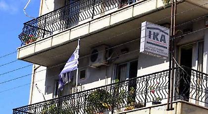 Δίωξη για κομπίνα με πλαστά ένσημα του ΙΚΑ Παλλήνης