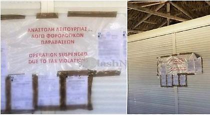 Φοροδιαφυγή με.. ουρά στο Γαϊδουρονήσι -Οι τοπικές αρχές έκλειναν τα μάτια στις καντίνες της ντροπής