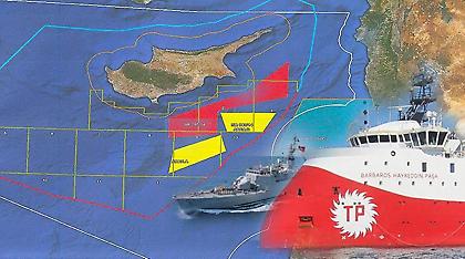 ΥΠΕΞ Κύπρου σε Τουρκία: Ο πλούτος στην ΑΟΖ ανήκει σε όλο τον λαό του νησιού