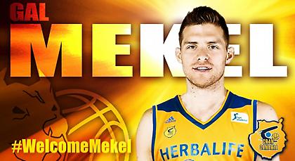 Στην Γκραν Κανάρια και επίσημα ο Μέκελ