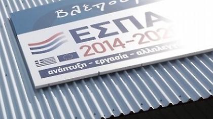 ΕΣΠΑ: Νέο πρόγραμμα 120 εκατ. ευρώ για τον τουρισμό