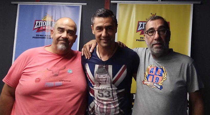 LIVE: O Διονύσης Χιώτης στον ΣΠΟΡ FM 94,6