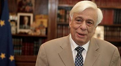 Παυλόπουλος: Στο Αιγαίο δεν υπάρχουν «γκρίζες ζώνες» όπως λένε κάποιοι, από άγνοια ή δόλο