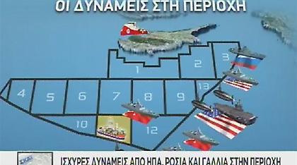 Κύπρος: Zήτημα ωρών η έναρξη των διαδικασιών γεώτρησης στην ΑΟΖ