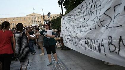 Εκδικάζεται η αίτηση αναστολής για την 29χρονη Ηριάννα