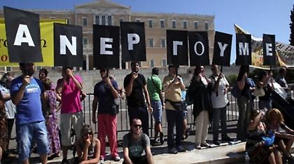 Χαμένη γενιά: 1 στους 2 ως 35 ετών δηλώνει ως βασική πηγή εισοδήματος τους... γονείς