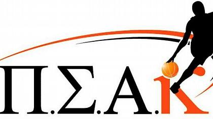 ΠΣΑΚ: «Με 7 ξένους δεν αρχίζει το πρωτάθλημα!»