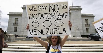 Κλιμακώνεται η ένταση στη Βενεζουέλα