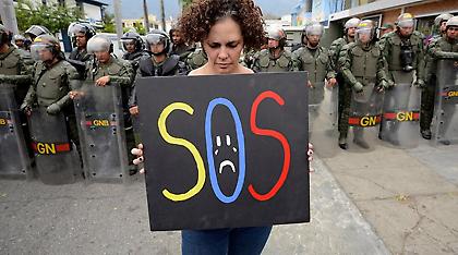 ΗΠΑ: Όλες οι επιλογές στο τραπέζι για το ενδεχόμενο κυρώσεων σε βάρος της Βενεζουέλας