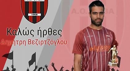 ΕΠΙΚΗ ανακοίνωση της Θήβας για μεταγραφή: Πήρε το «κανόνι του Ναβαρόνε»!