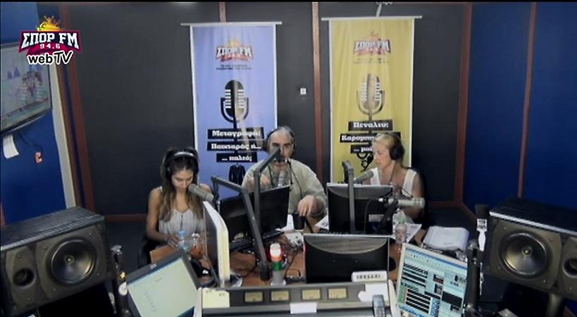 Desperado στον ΣΠΟΡ FM: Δείτε ολόκληρη την εκπομπή της Τετάρτης (19/7)
