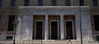 Eισβολή μελών του Ρουβίκωνα στην Τράπεζα της Ελλάδος