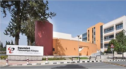 Το ΣτΕ δικαίωσε το Ευρωπαϊκό Πανεπιστήμιο Κύπρου για σπουδές «Ελληνικού Δικαίου»