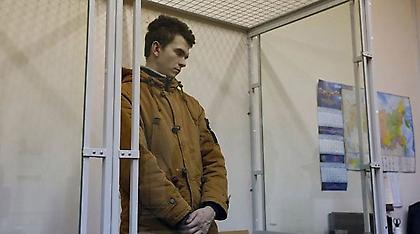 Τρία χρόνια φυλακή για το δημιουργό της «Μπλε Φάλαινας»