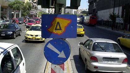 Ο δακτύλιος πάει... διακοπές- Πότε λήγει, πότε επανέρχεται