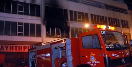 Kατασβέστηκε η πυρκαγιά στη Δ' ΔΟΥ Αθηνών