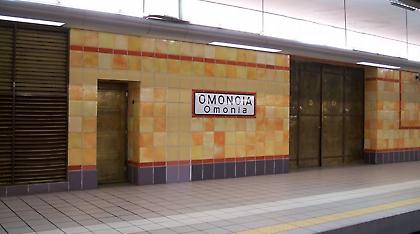 «Γνωστοί» αντιεξουσιαστές οι υπαίτιοι των φθορών στο σταθμό Ομόνοια του Μετρό