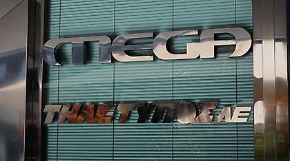 Παραιτήθηκαν απο το ΔΣ της «Τηλέτυπος» Γιώργος και Φώτης Μπόμπολας