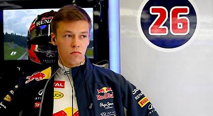 Ο Κβίατ πιέζει τη Red Bull