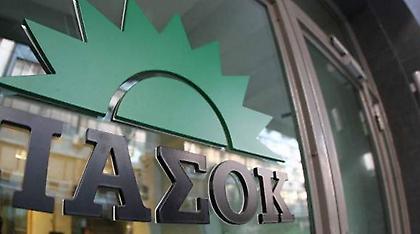 ΠΑΣΟΚ για καταγγελίες Ένωσης Δικαστών και Εισαγγελέων: «Υπάρχει πρόβλημα Δημοκρατίας στον τόπο»