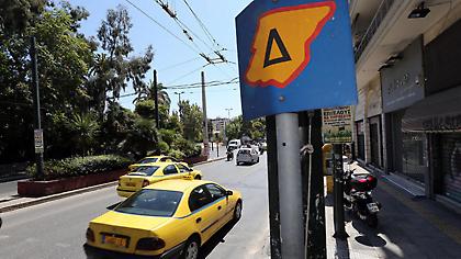 Χωρίς δακτύλιο από σήμερα η Αθήνα