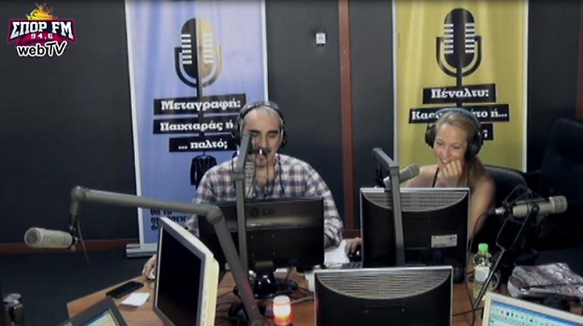 Desperado στον ΣΠΟΡ FM: Δείτε ολόκληρη την εκπομπή της Δευτέρας (24/7)