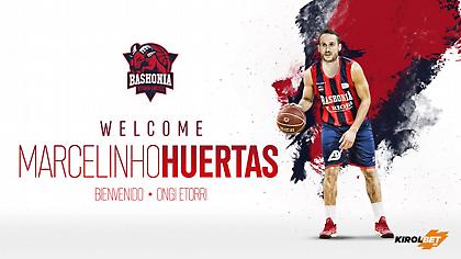 Ανακοίνωσε Χουέρτας η Μπασκόνια