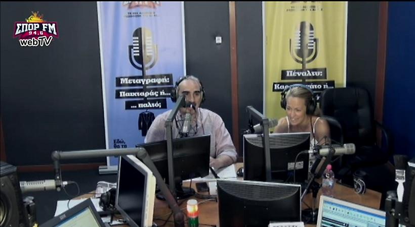 Desperado στον ΣΠΟΡ FM: Δείτε ολόκληρη την εκπομπή της Τρίτης (25/7)