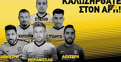 Ανακοίνωσε έξι παίκτες ο Άρης!