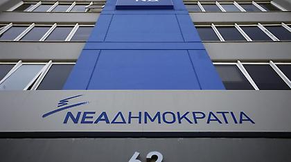 Νέα Δημοκρατία: Τεράστιες θυσίες για να προσπαθήσουμε να γυρίσουμε εκεί που ήμασταν το 2014