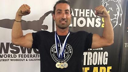 Εσύ, ξέρεις τι είναι η καλλισθενική γυμναστική; (pics)