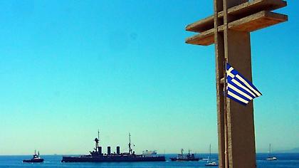 Tο θωρηκτό Αβέρωφ επέστρεψε στο Φλοίσβο