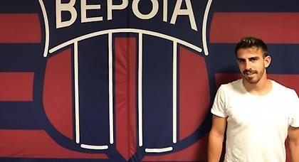 Ανακοίνωσε Τσοντάκη η Βέροια