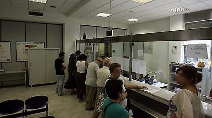 Δεύτερη ευκαιρία για όσους... ξέχασαν πόσα είχαν κρύψει από την εφορία