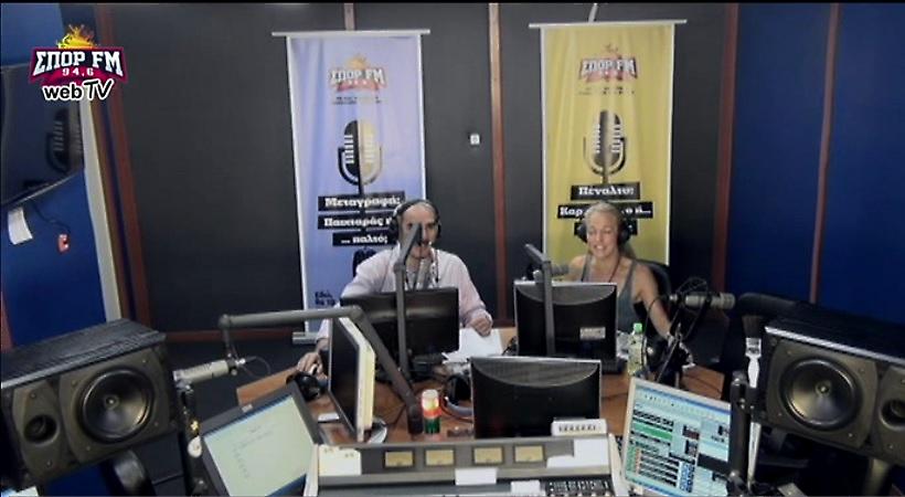 Desperado στον ΣΠΟΡ FM: Δείτε ολόκληρη την εκπομπή της Πέμπτης (27/7)