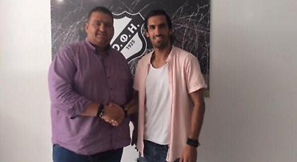 Λεάλ και με τη… βούλα στον ΟΦΗ