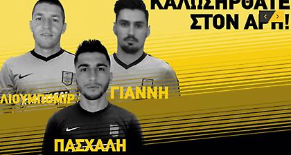 Μετά τον Δεληζήση στο καπάκι… και τριπλή ενίσχυση στον Άρη