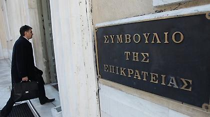 Σε νέα δικαστική κρίση το κλείσιμο της Συνεταιριστικής Τράπεζας Δωδεκανήσου