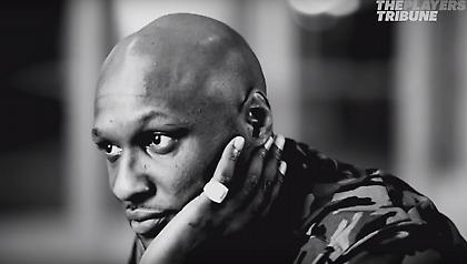 Συγκλονίζει ο Λαμάρ Όντομ: «Έδωσα το χέρι στο θάνατο, αλλά δεν θα με κηδέψουν ακόμη»